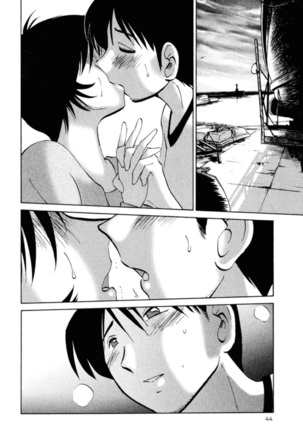 Hadaka no Kusuriyubi 1 Page #47