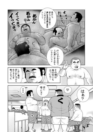 Image 6316881