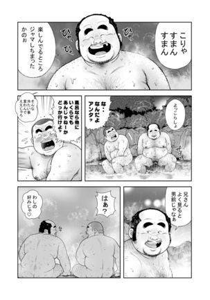 Image 6316871