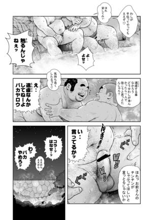 Image 6316873