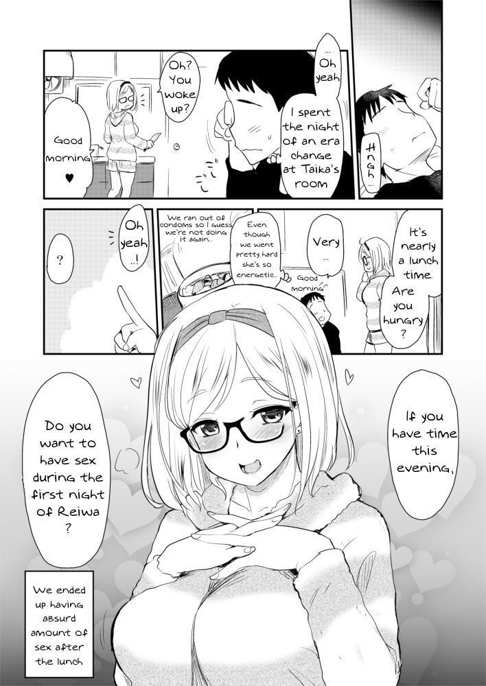 I want to have sex from Heisei to Reiwa | Heisei kara Reiwa e no Gengougoshi no Sex o Shitai Onee-san.