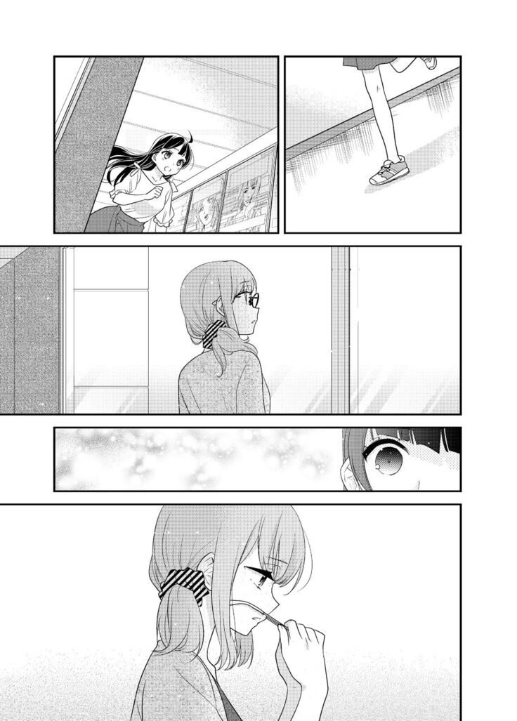 Torokeru Joshiyu 5