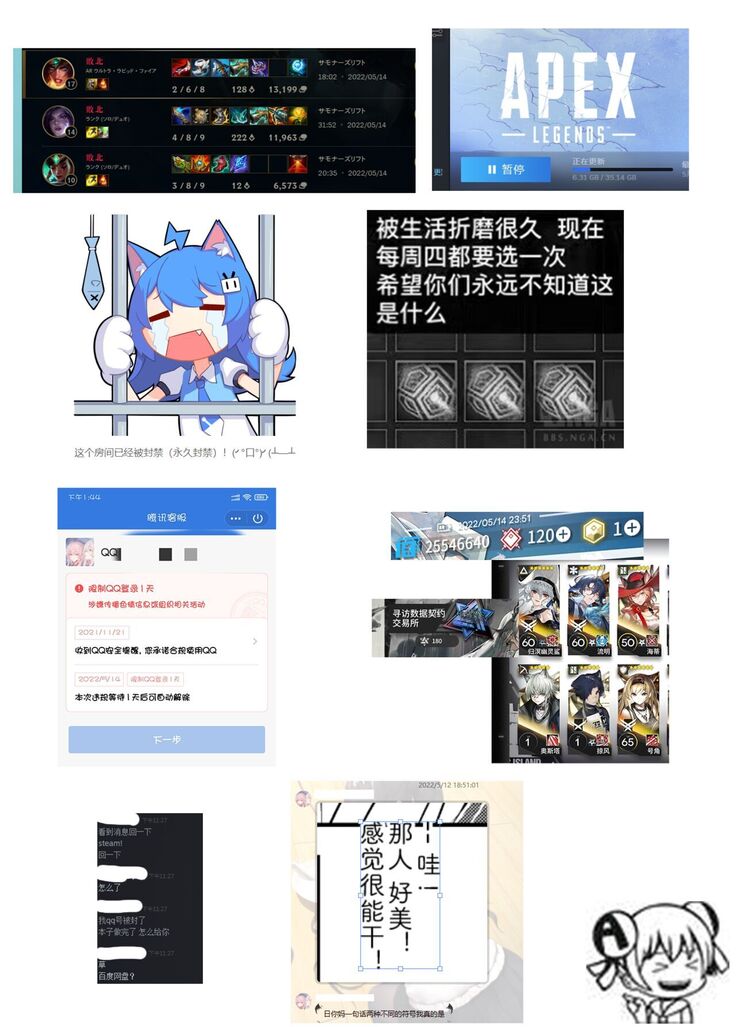 Torokeru Joshiyu 5