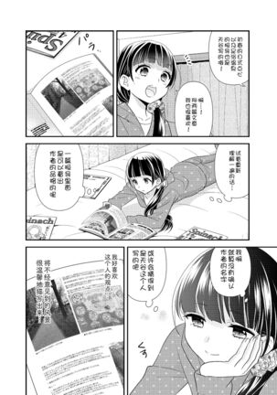 Image 12585524
