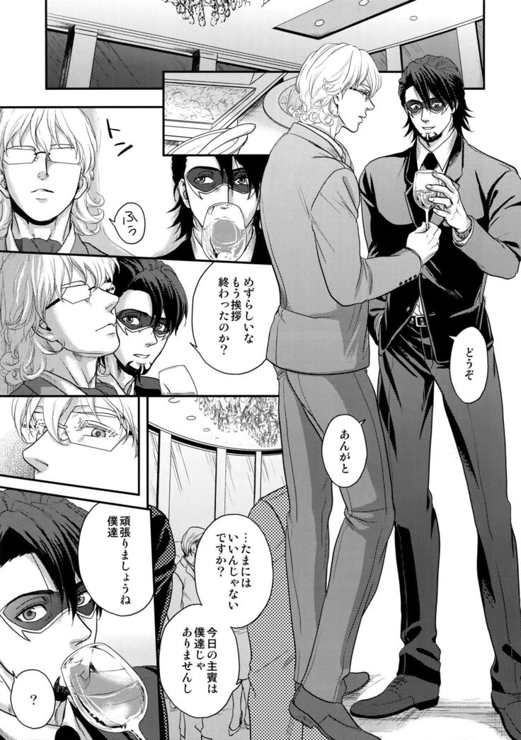 BUDDYHERO