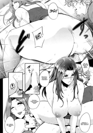 Hatsu Goukon wa Mama Naranai! | My First Mixer Was a Real Motherfucker! Page #17