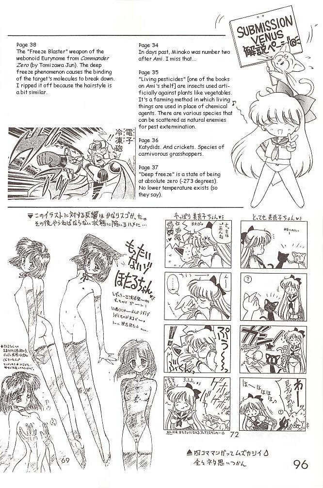Star Platinum