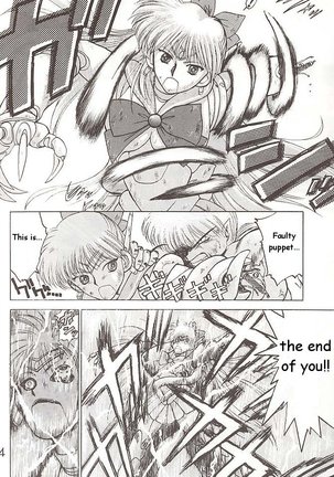 Star Platinum Page #84