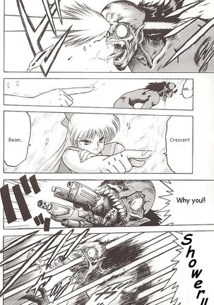 Star Platinum Page #88