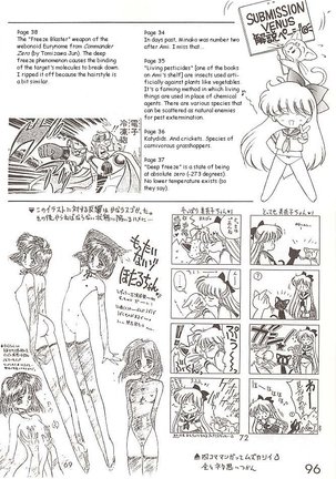 Star Platinum Page #96