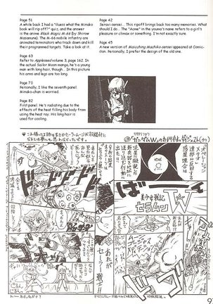 Star Platinum Page #97