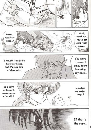 Star Platinum Page #123