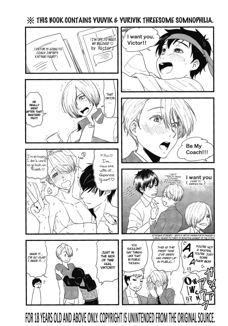 Onemuri Viktor-sensei
