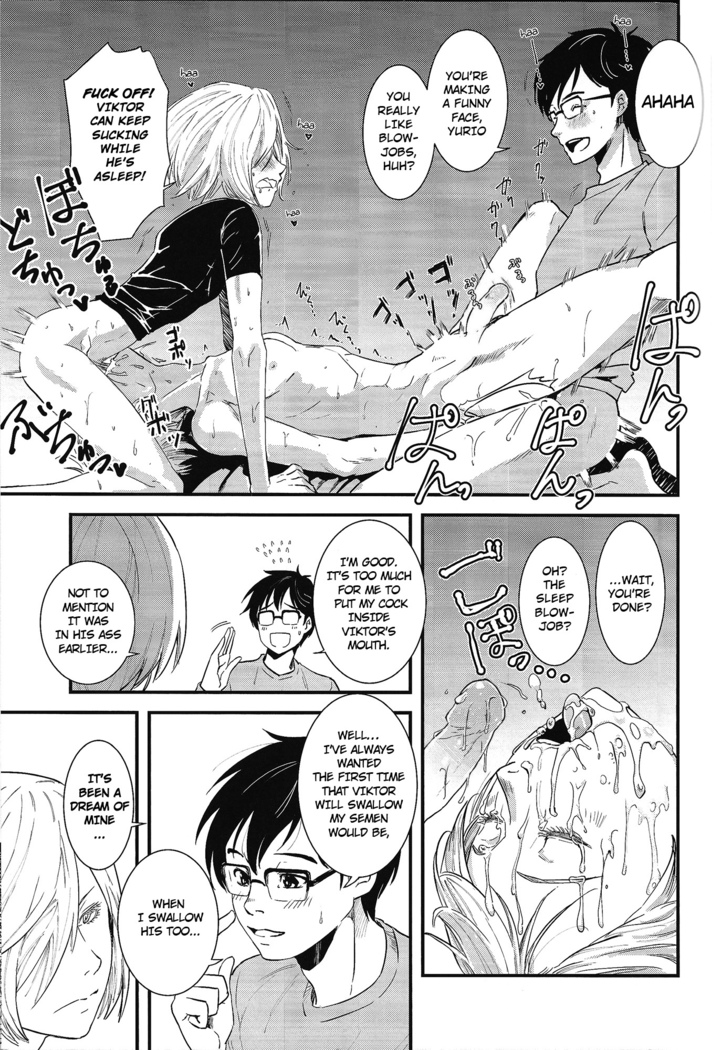 Onemuri Viktor-sensei