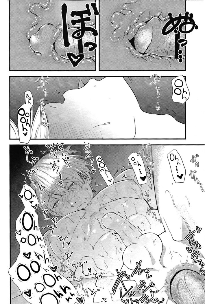 Onemuri Viktor-sensei