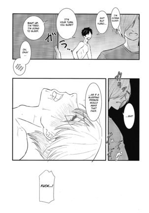 Onemuri Viktor-sensei Page #20