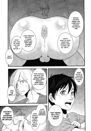 Onemuri Viktor-sensei Page #14
