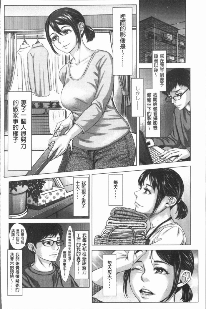 Hobetsu Ichigo Hakusho