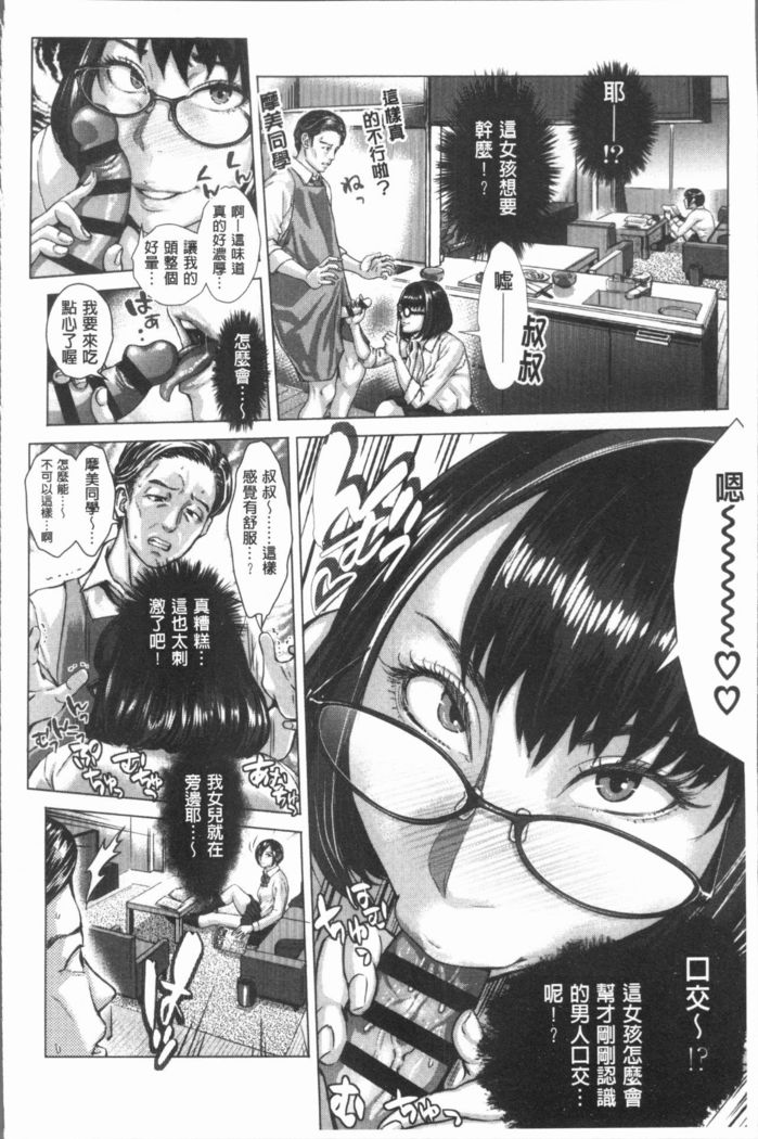 Hobetsu Ichigo Hakusho