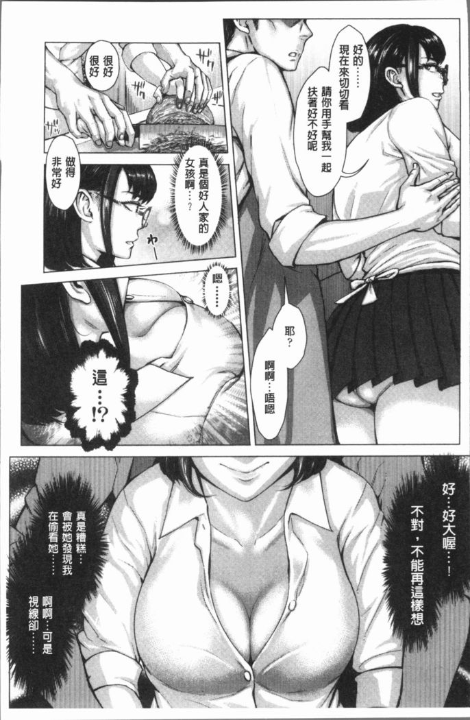 Hobetsu Ichigo Hakusho