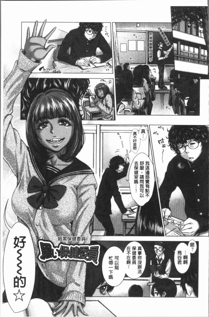 Hobetsu Ichigo Hakusho