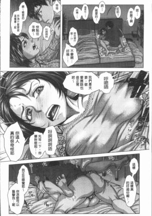 Hobetsu Ichigo Hakusho Page #159