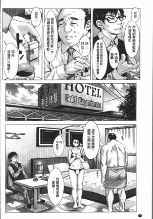 Hobetsu Ichigo Hakusho Page #183