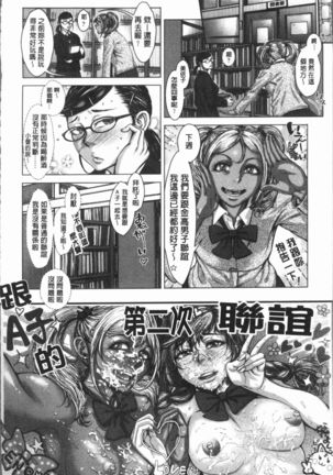 Hobetsu Ichigo Hakusho Page #89