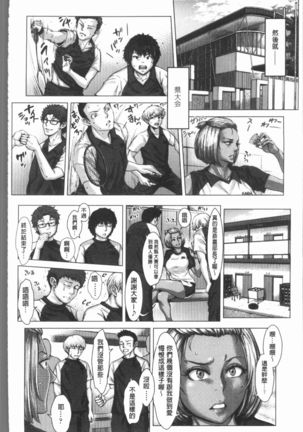 Hobetsu Ichigo Hakusho Page #51