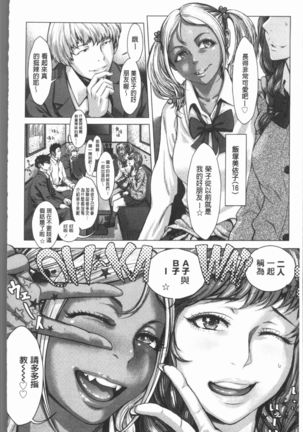 Hobetsu Ichigo Hakusho Page #59