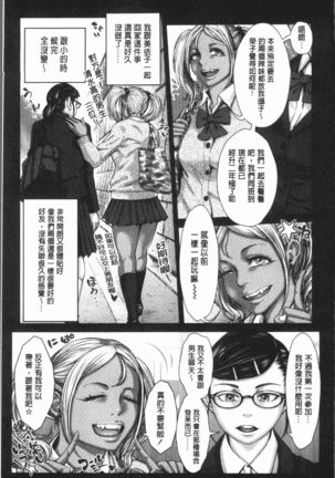 Hobetsu Ichigo Hakusho Page #62