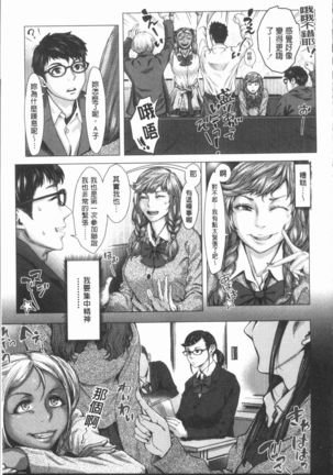 Hobetsu Ichigo Hakusho Page #60