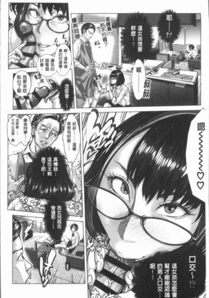 Hobetsu Ichigo Hakusho Page #15
