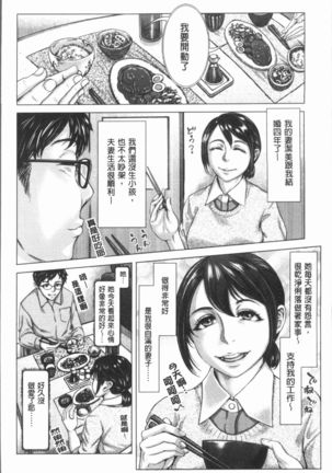 Hobetsu Ichigo Hakusho Page #131