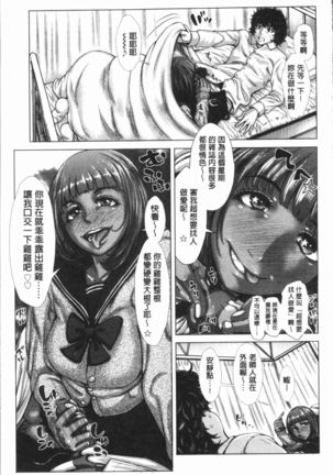 Hobetsu Ichigo Hakusho Page #94