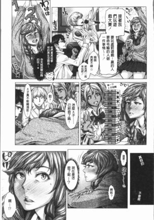 Hobetsu Ichigo Hakusho Page #66