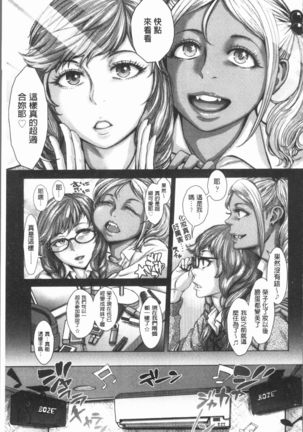 Hobetsu Ichigo Hakusho Page #64