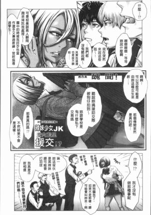 Hobetsu Ichigo Hakusho Page #36