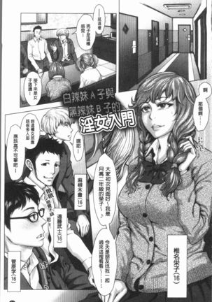 Hobetsu Ichigo Hakusho Page #58