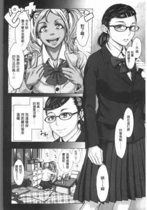 Hobetsu Ichigo Hakusho Page #63