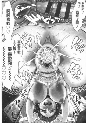 Hobetsu Ichigo Hakusho Page #128