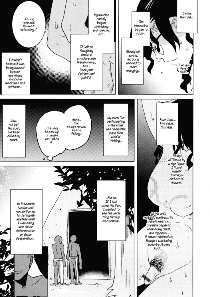 Toaru Kenkyūsha Henkyō Buzoku ni Okeru Himegoto no Kōsatsu | A Certain Researcher's Study of the Secret of the Remote Tribe