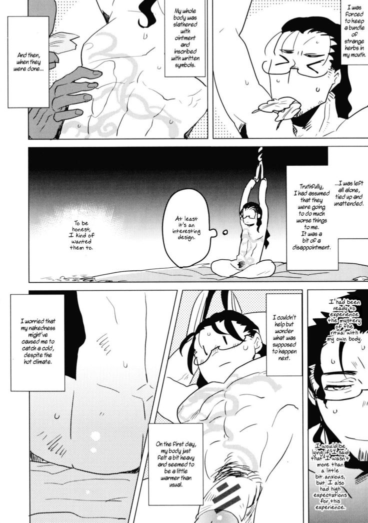 Toaru Kenkyūsha Henkyō Buzoku ni Okeru Himegoto no Kōsatsu | A Certain Researcher's Study of the Secret of the Remote Tribe