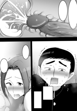 Eroi Oba to Furoba de Attara Soku-Yari OK Datta Page #38