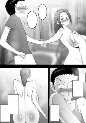 Eroi Oba to Furoba de Attara Soku-Yari OK Datta Page #27