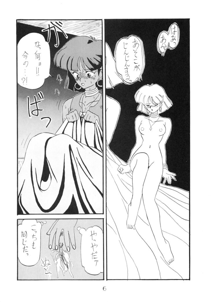 PUSSY CAT Vol.18 Nadia Okuhon
