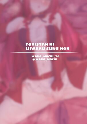 Yousei Kishi Tristan ni Ijiwaru Suru Hon | Picking on Fairy Knight Trsitan Page #45