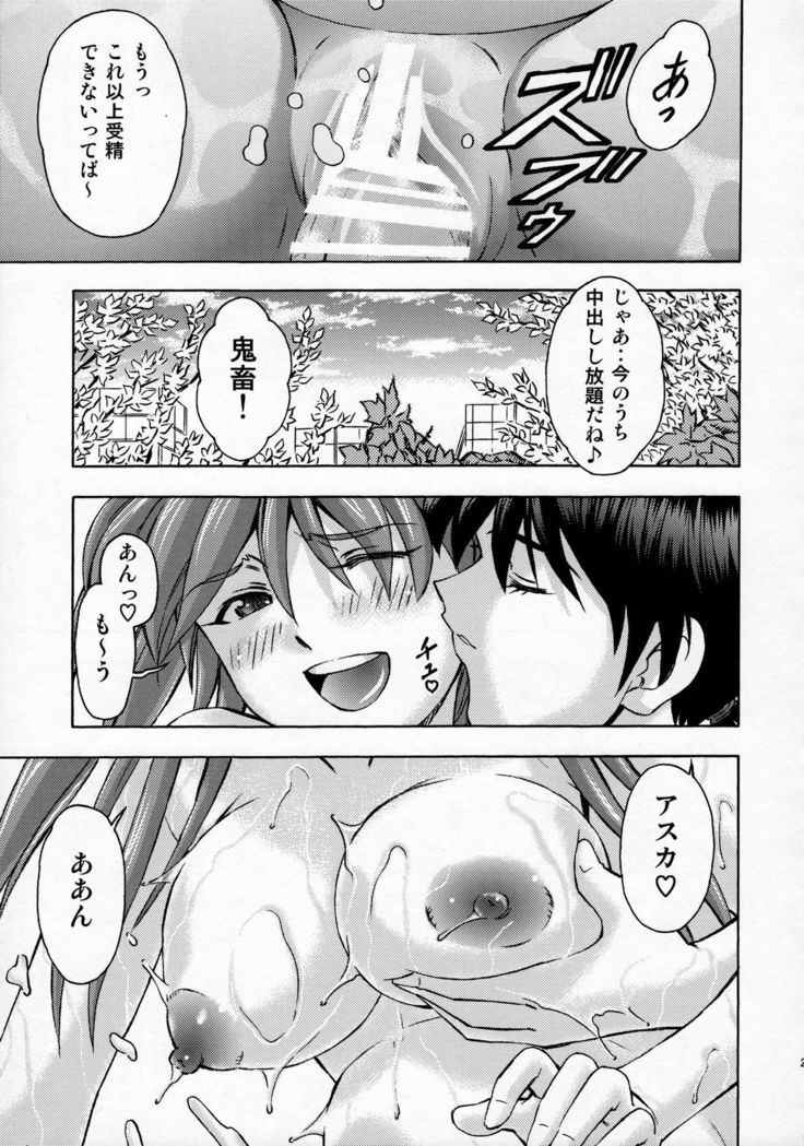 Sekai o Tsumugu Megami-tachi -Saisei Seikatsu-
