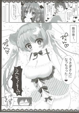 Image 1817430