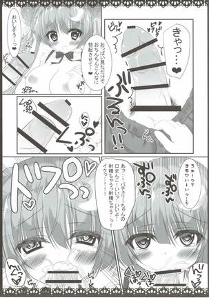 Image 1817434